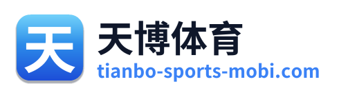 天博体育 Logo
